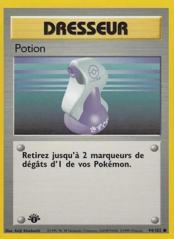 Potion – carte Pokémon TCG Commune n°94