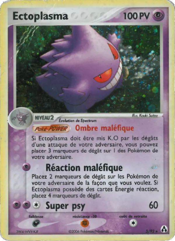 Ectoplasma – carte Pokémon TCG Rare n°5