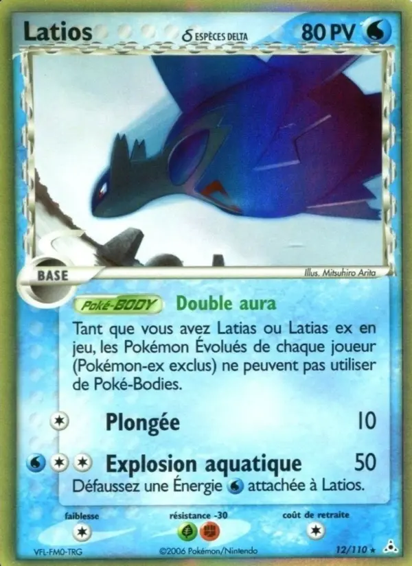 Latios δ – carte Pokémon TCG Rare n°12