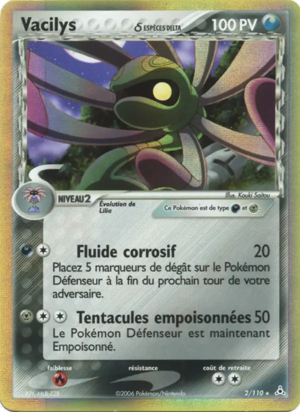 Vacilys δ – carte Pokémon TCG Rare n°2
