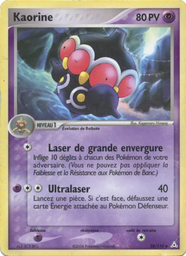 Kaorine – carte Pokémon TCG Peu Commune n°38