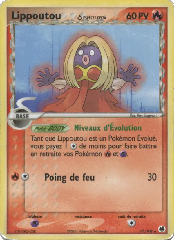 Lippoutou δ – carte Pokémon TCG Rare n°17