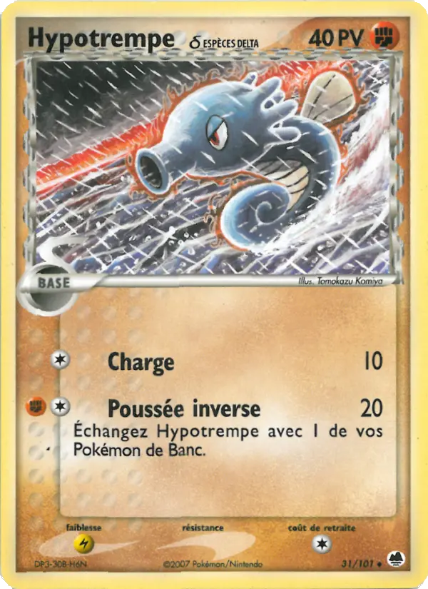 Hypotrempe δ – carte Pokémon TCG Peu Commune n°31