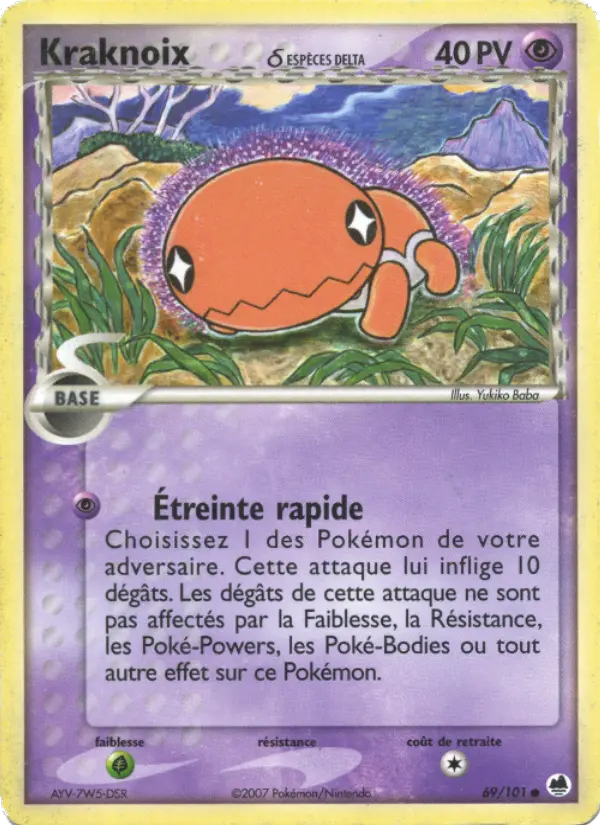 Kraknoix δ – carte Pokémon TCG Commune n°69