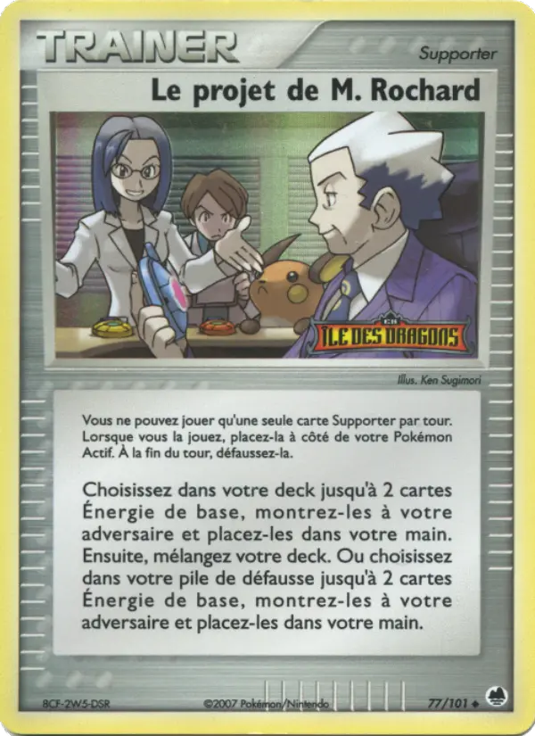 Le projet de M. Rochard – carte Pokémon TCG Peu Commune n°77