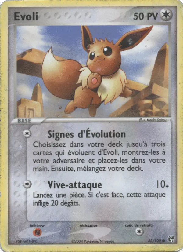 Evoli – carte Pokémon TCG Commune n°63