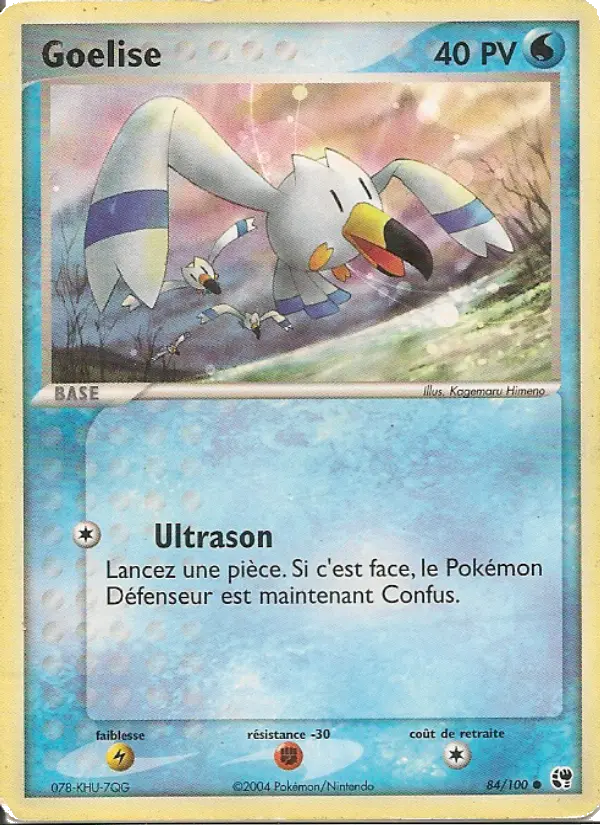 Goelise – carte Pokémon TCG Commune n°84