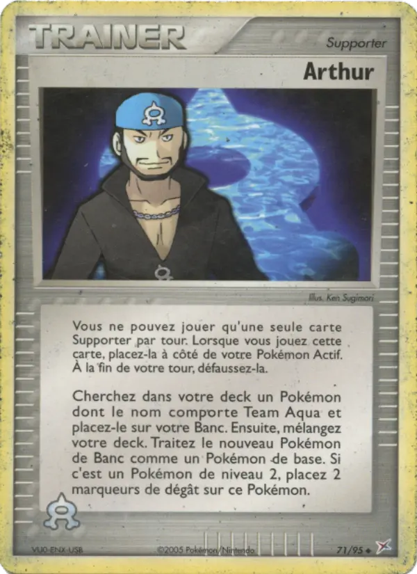 Arthur – carte Pokémon TCG Peu Commune n°71
