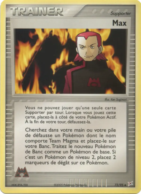 Max – carte Pokémon TCG Peu Commune n°73
