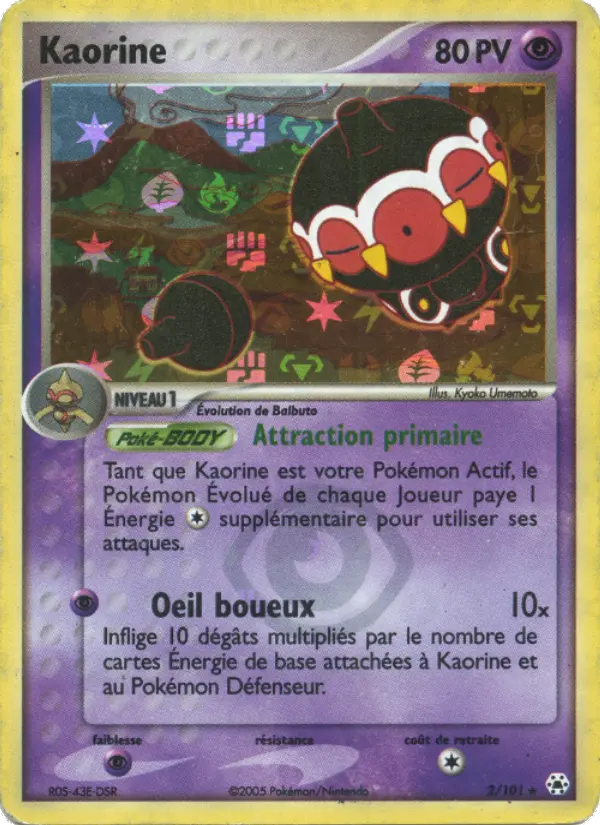 Kaorine – carte Pokémon TCG Rare n°2
