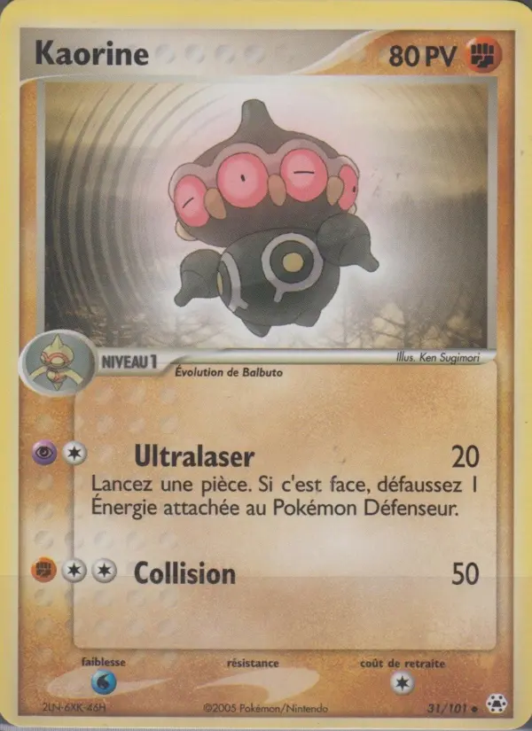 Kaorine – carte Pokémon TCG Peu Commune n°31