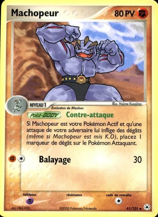 Machopeur – carte Pokémon TCG Peu Commune n°41