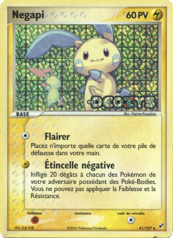 Negapi – carte Pokémon TCG Peu Commune n°41