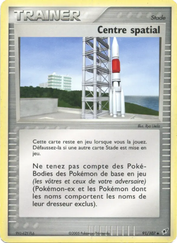Centre spatial – carte Pokémon TCG Peu Commune n°91