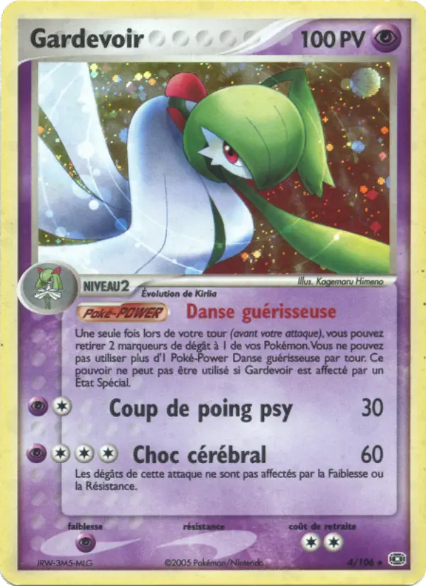 Gardevoir – carte Pokémon TCG Rare n°4