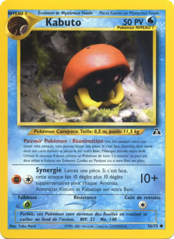 Kabuto – carte Pokémon TCG Commune n°56