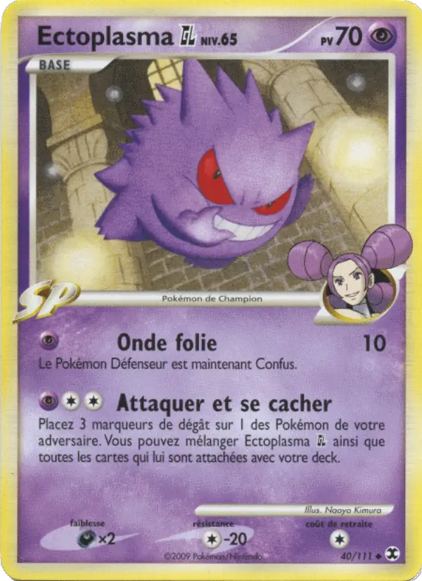 Ectoplasma  Niv. 65 – carte Pokémon TCG Peu Commune n°40