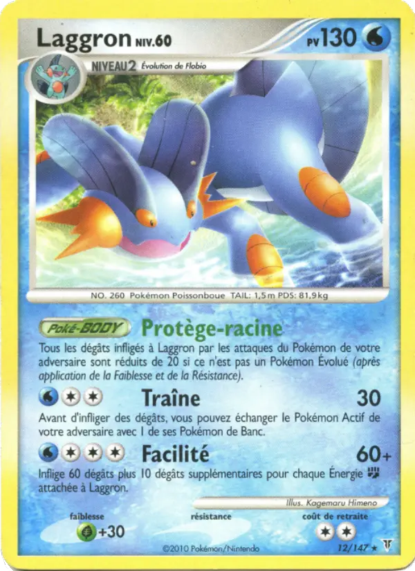 Laggron – carte Pokémon TCG Rare Holo n°12