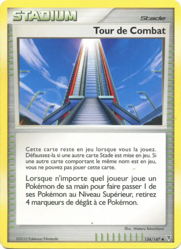 Tour de Combat – carte Pokémon TCG Peu Commune n°134