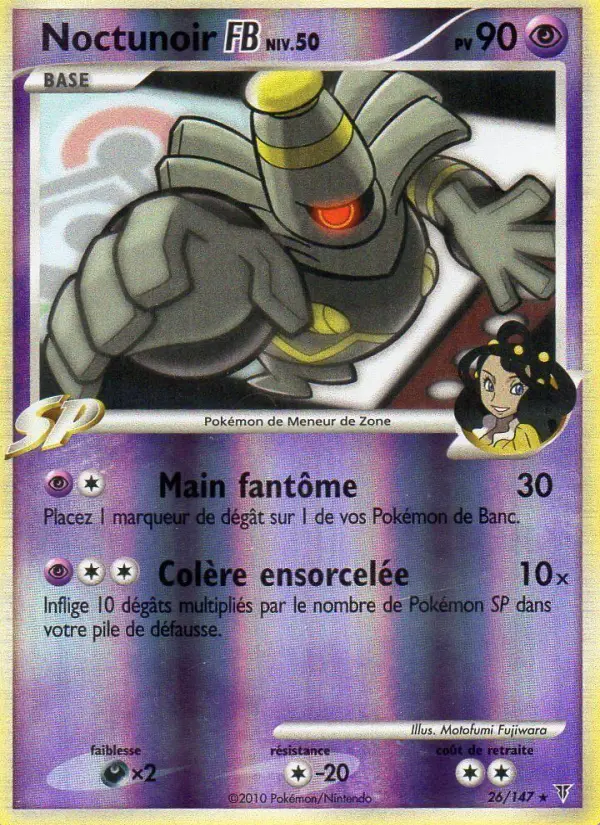 Noctunoir  – carte Pokémon TCG Rare n°26