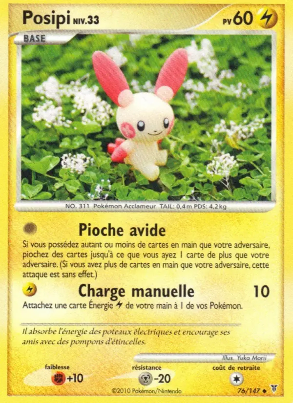 Posipi – carte Pokémon TCG Peu Commune n°76