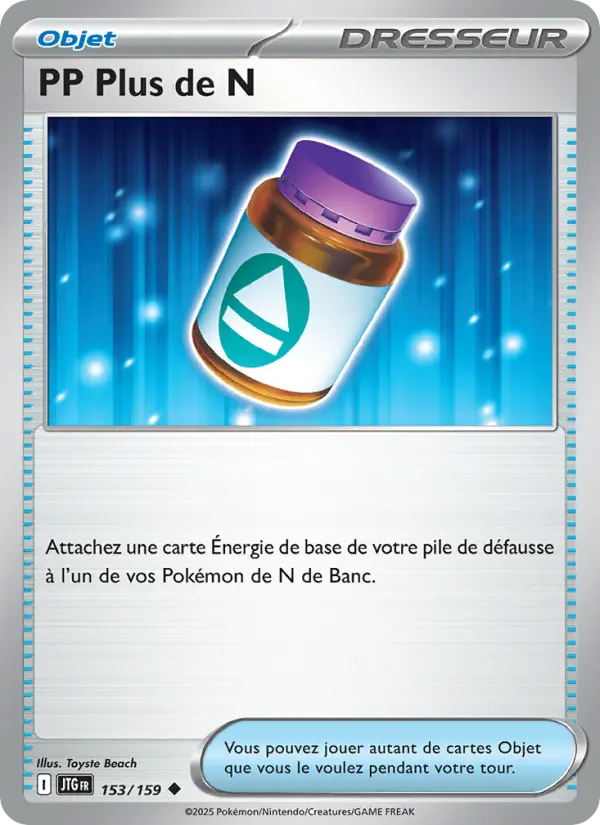 PP Plus de N – carte Pokémon TCG Peu Commune n°153