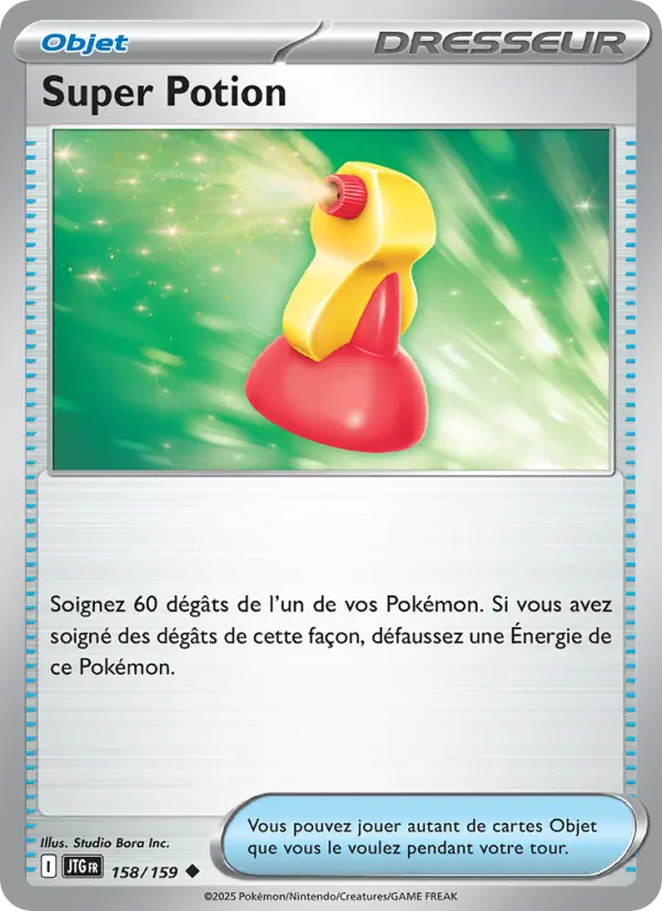Super Potion – carte Pokémon TCG Peu Commune n°158