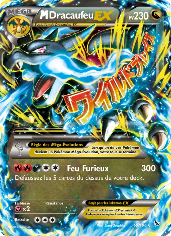 M-Dracaufeu EX – carte Pokémon TCG Ultra Rare n°69